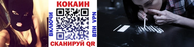 Купить наркоту Пятигорск АМФ omg маркетплейс СК Бошки Шишки Кокаин ГАШ