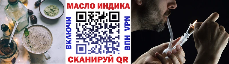 Cannafood марихуана  купить  цена  Пятигорск 