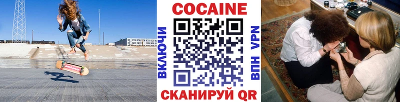 Cocaine 98%  Пятигорск 