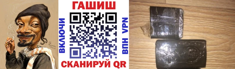 ГАШИШ AMNESIA HAZE  Пятигорск 