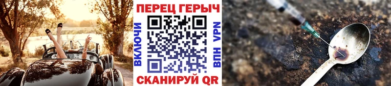 купить закладку Пятигорск Героин афганец