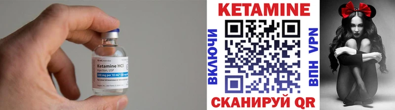 как найти наркотики  Пятигорск  Кетамин VHQ 