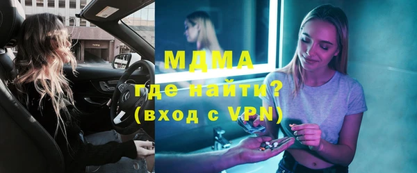 а пвп мука Беломорск