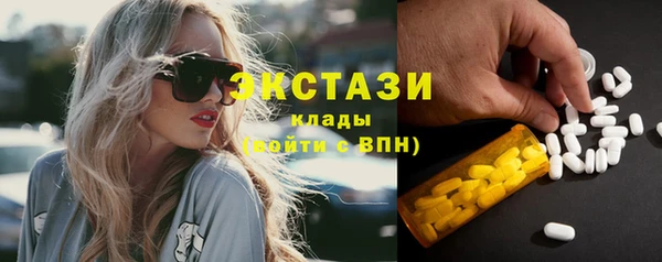 мет Белокуриха