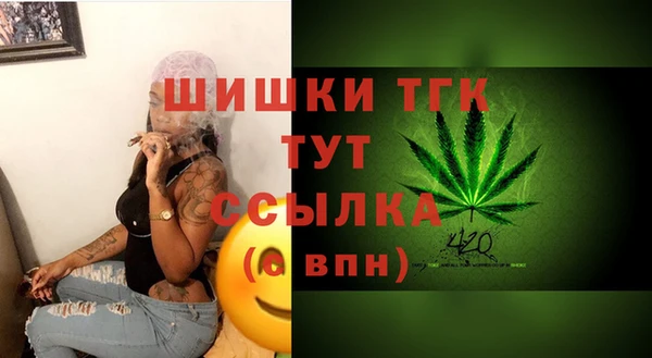 мефедрон мука Белоозёрский