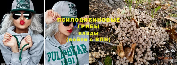 экстази Слюдянка