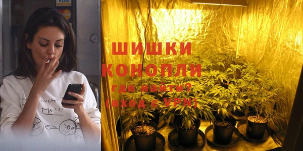 мефедрон мука Белоозёрский