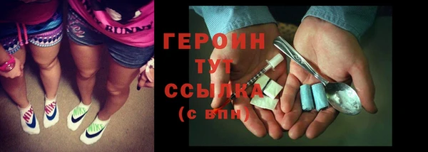 мет Белокуриха