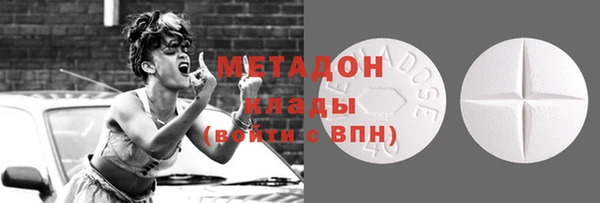 мефедрон мука Белоозёрский