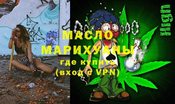 мет Белокуриха