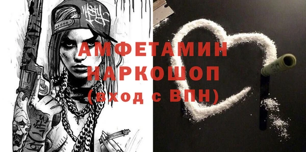 СК Богородицк
