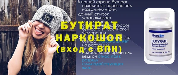 а пвп мука Беломорск