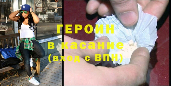 мет Белокуриха