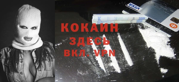 круглые Снежногорск