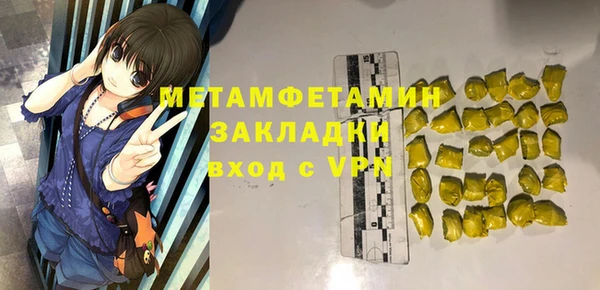 а пвп мука Беломорск