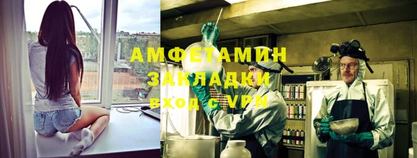мефедрон мука Белоозёрский