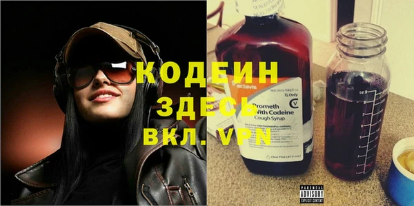 марки nbome Аркадак