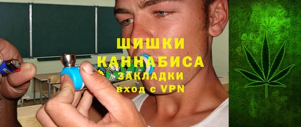 мет Белокуриха