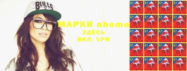 экстази Слюдянка