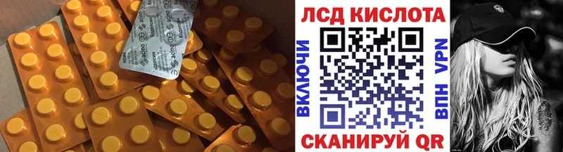ЛСД экстази ecstasy  mega ССЫЛКА  Пятигорск  сколько стоит 