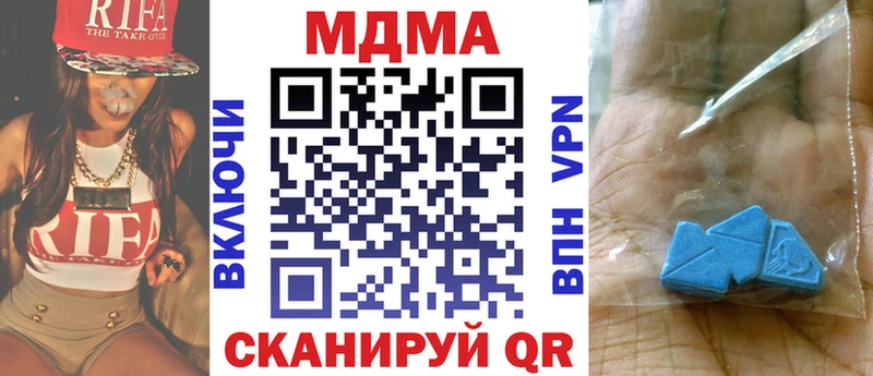 хочу наркоту  Пятигорск  blacksprut ONION  MDMA crystal 