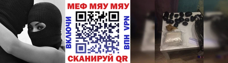 Мефедрон кристаллы  Пятигорск 