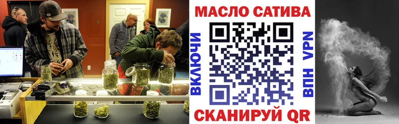 ТГК вейп  продажа наркотиков  Пятигорск 