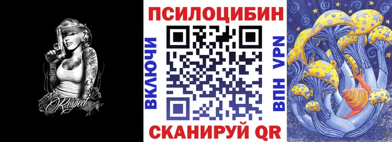 сколько стоит  Пятигорск  Галлюциногенные грибы GOLDEN TEACHER 